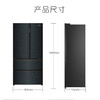 卡萨帝（Casarte）633升大容量零嵌冰箱多门一级能效双变频风冷无霜智能WIFI自动制冰控氧保鲜家用电冰箱 BCD-633WLCFDA4ARU1幻影黛 商品缩略图6