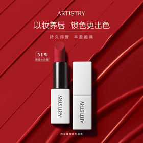 安利雅姿臻萃炫色唇膏 缎光 玫瑰色[雅姿小方管]