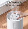 米家 小米加湿器2 卧室家用办公室桌面 迷你低噪空气加湿 银离子材料 上加水 4L大容量 商品缩略图2