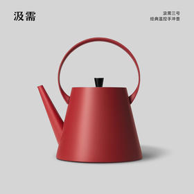 汲需GIILLS 3温控壶 无感煮水 自由掌控
