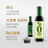 千禾10年窖醋500ml  21940453 商品缩略图1