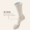 【39元🉐5双】YUPAO‖ 男女透气吸汗速干运动防滑减震高筒毛巾底加厚袜 商品缩略图1