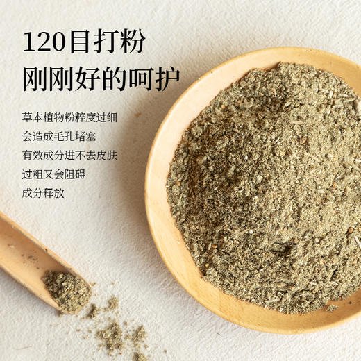 「舒轻轻穴位贴」 植物配方 贴一贴 好舒服~ 商品图4