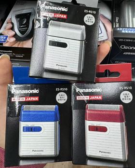 松下剃须刀男士电动旅行便携式迷你刮胡刀三色可选