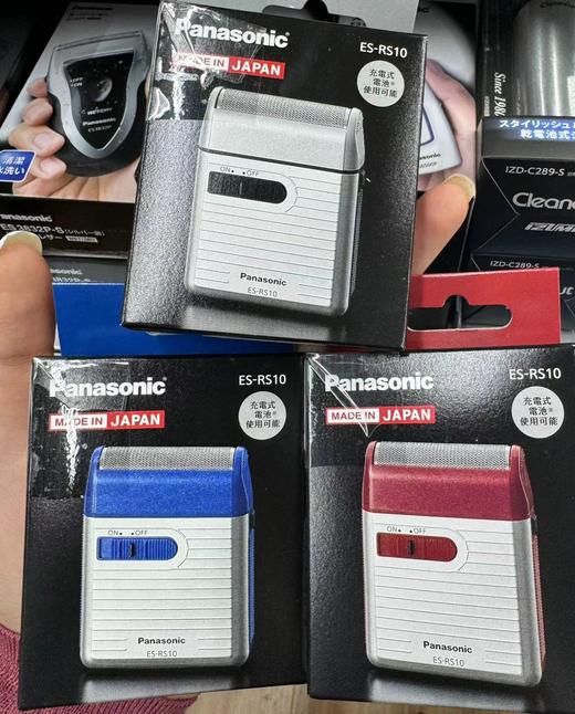 松下剃须刀男士电动旅行便携式迷你刮胡刀三色可选 商品图0