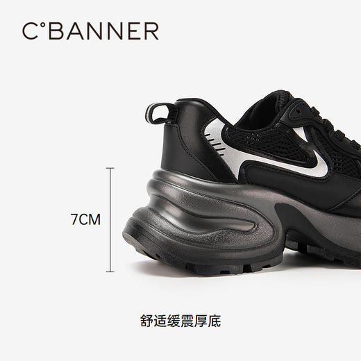 千百度轻便厚底银色老爹鞋女春季增高网面休闲运动鞋透气A24125501 商品图6