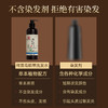 【第2瓶半价】广药白云山何首乌洗发水  500ml/瓶 商品缩略图7