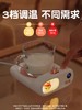 soip加热杯垫55度恒温杯子底座暖暖杯热牛奶神器家用可调温暖杯垫 商品缩略图1