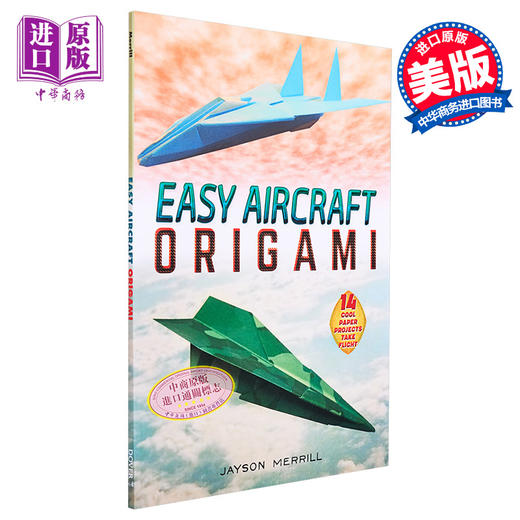 【中商原版】简单的飞机折纸 14个酷炫的纸飞机起飞 Easy Aircraft Origami 英文原版 Jayson Merrill 折纸教程 手工技巧 商品图0