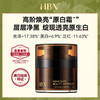 DK202406010【美白祛斑特证原白霜】HBN a-熊果苷曜白微精华霜 鎏光霜2.0 商品缩略图1