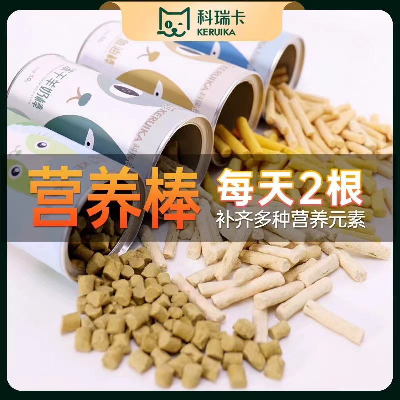 【功能冻干组合】【周末福利】组合鸡肉冻干（50克/罐）+鸭肉冻干（40克/罐）+羊奶棒冻干（50克/罐）+猫草冻干（60克/罐）