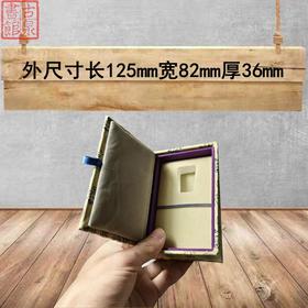 空首布专用锦盒