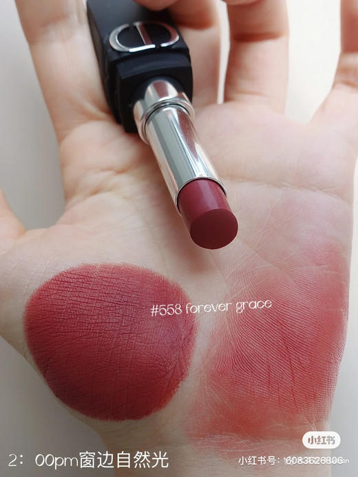 Dior磨砂黑管口红-558色号 商品图2