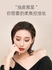 MCC摩肯天使幻颜控油粉饼10g 商品缩略图3