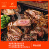 唯新 小笙浙箱牛礼《中科研选》518A/B型牛排套餐礼盒 商品缩略图2