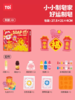 TOI图益好运制皂TK10868 商品缩略图5