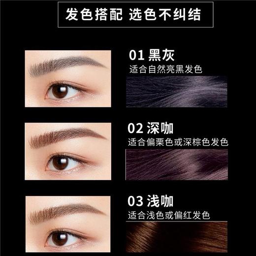 盈色自动眉笔刷-2深啡色（眉笔+眉刷） 商品图1