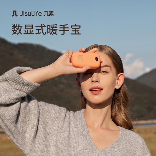 几素防爆暖手宝充电宝二合一学生手握式自发热保暖可便携 商品图0