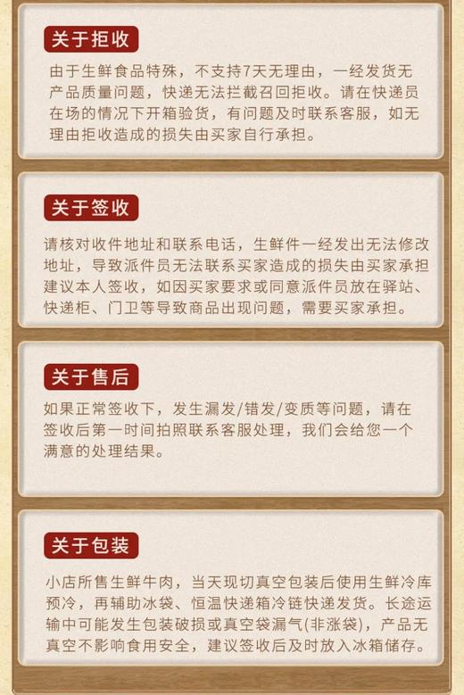 川~野生牦牛肉发顺丰 商品图5