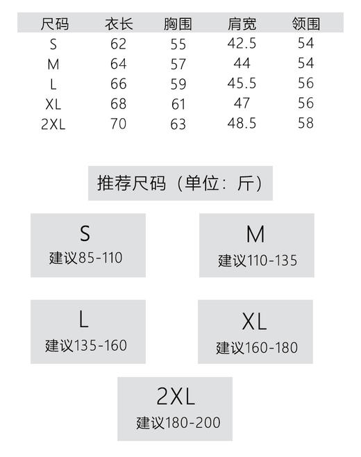 【蓬松轻盈 叠穿神器】羽绒棉情侣保暖马甲 商品图13