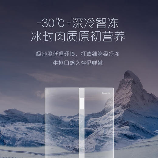 卡萨帝（Casarte）633升大容量零嵌冰箱多门一级能效双变频风冷无霜智能WIFI自动制冰控氧保鲜家用电冰箱 BCD-633WLCFDA4ARU1幻影黛 商品图1