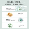 【正品直售】素姬积雪草舒缓保湿水清爽补水保湿爽肤水舒服肌肤湿敷水 商品缩略图2