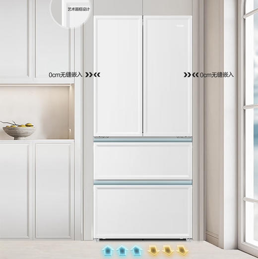 海尔（Haier） 冰箱 BCD-461WGHFD45W9U1 商品图5