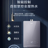 海尔（Haier）热水器JSQ30-16WG7DPMGU1 商品缩略图11