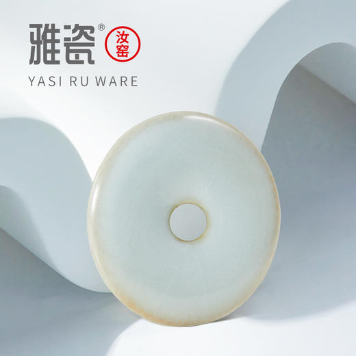 汝窑平安扣 商品图3