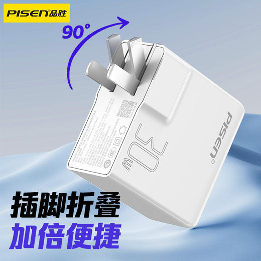 品胜 PD30W快速充电器1C2A  一拖三充电头 兼容PD30W快充 支持苹果15/华为/小米/OPPO/VIVO等设备 商品图4