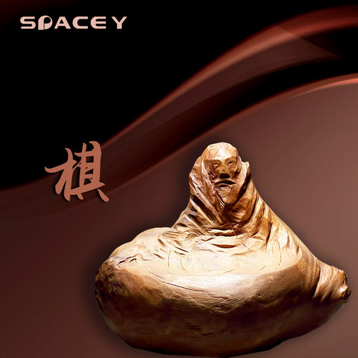 木雕作品 《琴棋书画》 商品图1