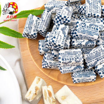 大白兔【采销推荐】 经典花生牛轧糖380g约55颗 糖果零食 喜糖 节日礼物 商品图3