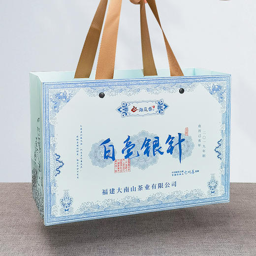 海岚香  2019年白毫银针  国风经典系 300g 商品图1