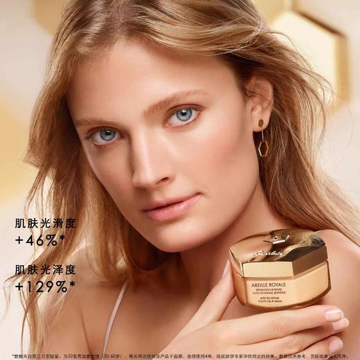 娇兰 帝皇蜂姿密集修护蜜霜  G061609-F 商品图3