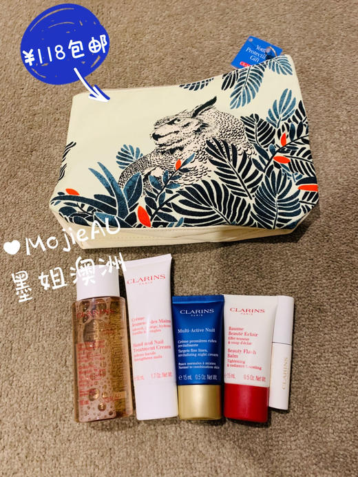 【现货包邮】Clarins娇韵诗礼包 商品图1