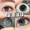 chonos 日抛 蜜雪冰球 直径14.2mm着色13.5mm 商品缩略图8