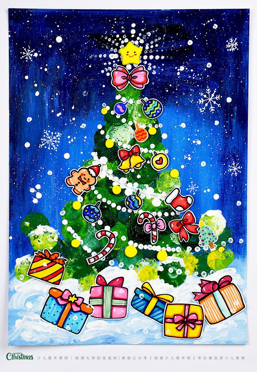 《繁星下的绿色幻想：挂满礼物的圣诞树》圣诞节/寒假/冬季/自动发货：下单后，点击手机短信中收到的链接，即可获取文件下载的链接；如有任何问题，可添加客服微信hm33268获得帮助。