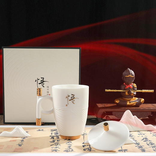 悟行齐天-办公杯 商品图1