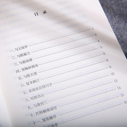 清代三大尺牍（全三册） 商品图3