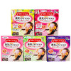 花王 蒸汽眼罩 【新旧包装随机发货】 商品缩略图0