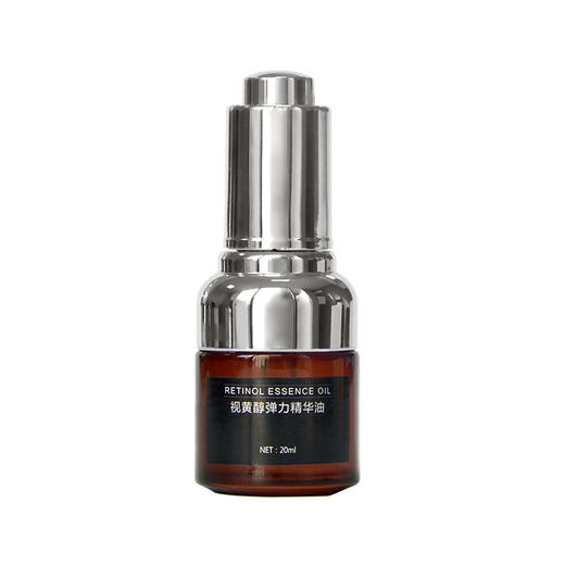 【十余年口碑，新年新鲜入库】A醇（视黄醇）弹力精华油  王炸精华 20ml 复刻媲美某顿金胶 晚上精华步骤 不加防腐剂 体系温和不刺激 油性肌肤不油 干性肌肤不干 商品图11