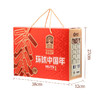 【臻味】环球中国年礼盒A版1.55kg 商品缩略图7