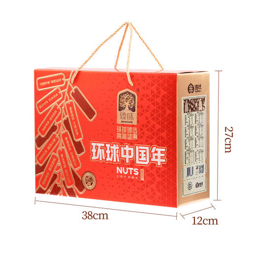 【臻味】环球中国年礼盒A版1.55kg 商品图7