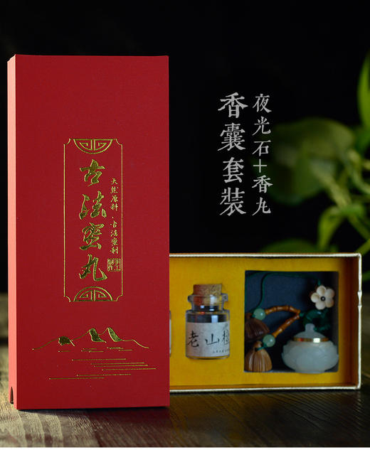 莲花香囊 随身吊坠佩戴古风香薰球 藏香持久留香礼品套装 商品图2