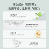 【正品直售】积雪草舒缓修护水乳套装保湿水乳套装 商品缩略图2