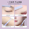 尔木萄（AMORTALS）双头微距修眉刀剃眉刀防护网不易伤肤初学者化妆师用节日礼物 商品缩略图0
