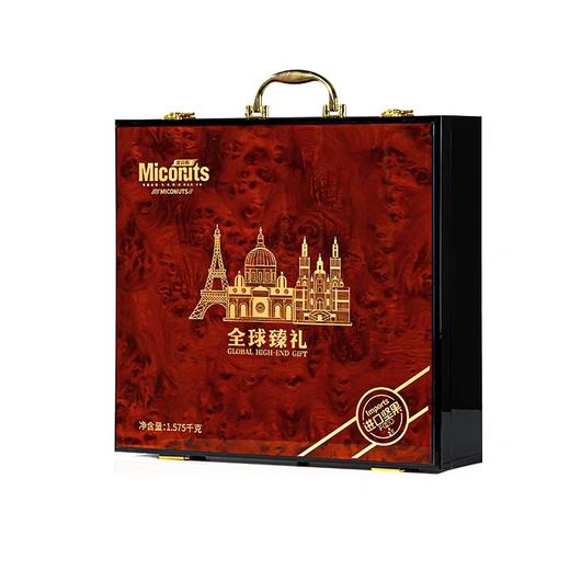 美荻斯臻礼进口罐装坚果礼盒装混合干果大礼包 商品图1