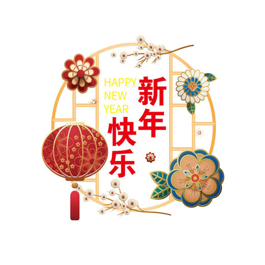 2024新年【创意福字窗花】玻璃静电贴装饰品 过年春节 橱窗门贴纸龙年 商品图4