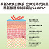 DK202406044【美白特证版发光水】HBN α-熊果苷光透焕白精萃水150ml 商品缩略图2