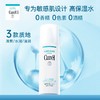 珂润润浸保湿化妆水I清爽型150ml 商品缩略图2